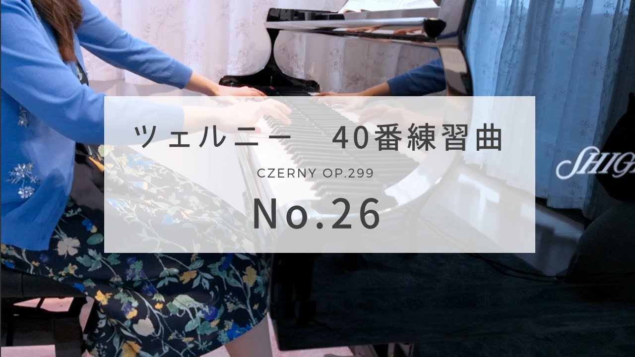 Czerny op.299 No.26