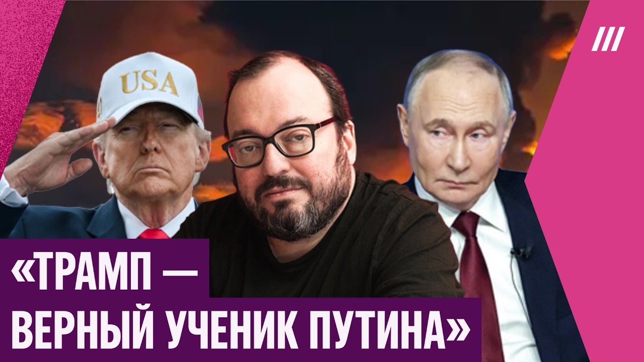 Белковский: когда Трамп объявит о победе в Иране, и как он копирует Путина