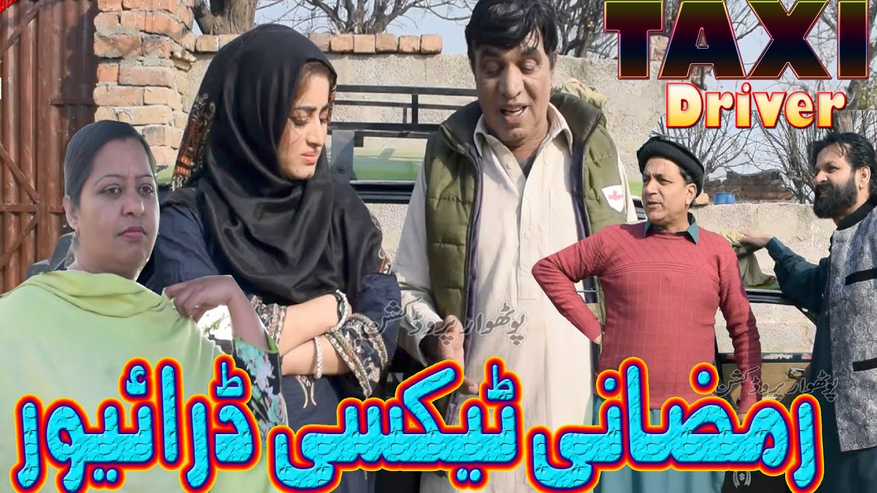Ramzani Taxi Driver - New Pothwari Drama - Hameed Babar - Ramzani Funny Clips - Punjabi Drama 2024