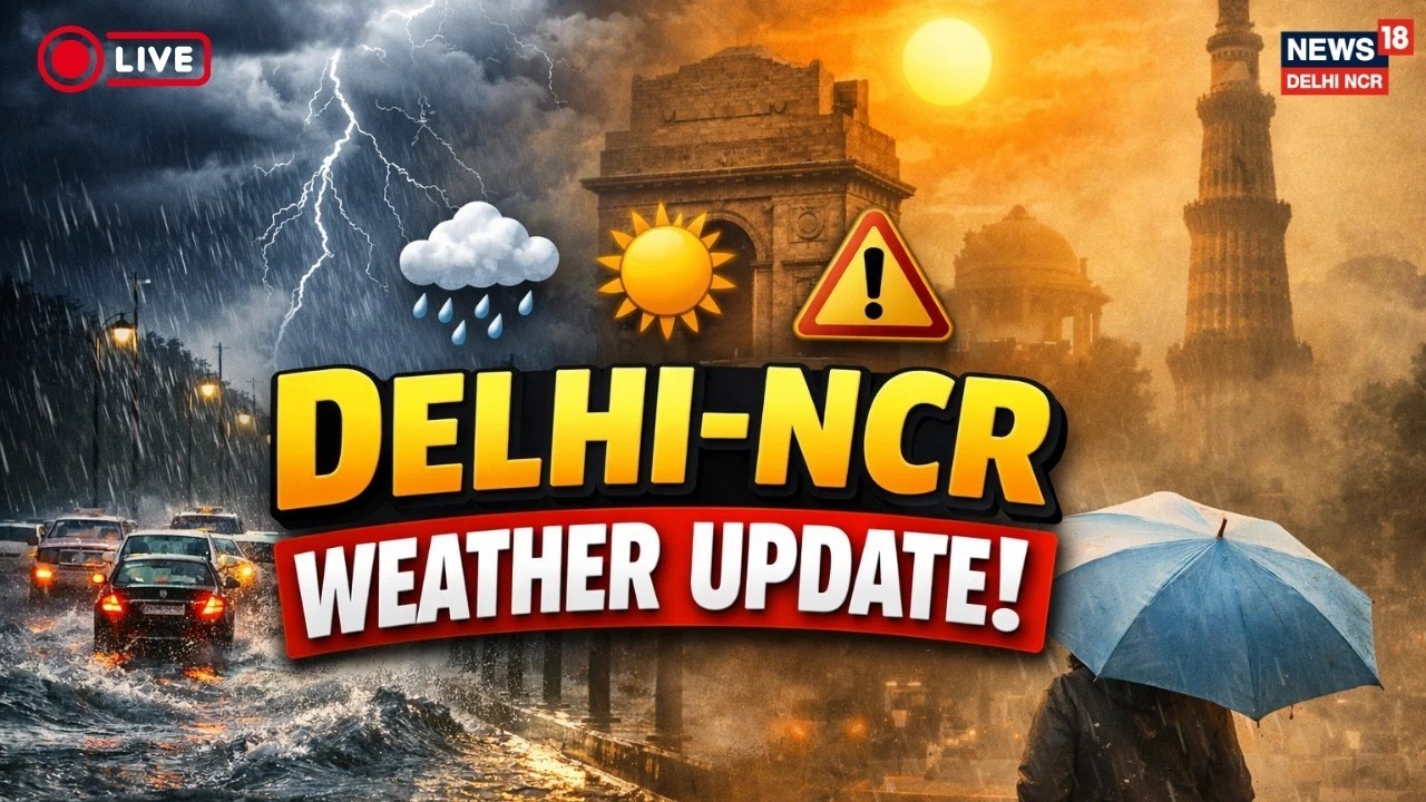Delhi-NCR Today Weather Update Live | जानिए कैसा रहेगा आज दिल्ली-NCR का मौसम | Rain Alert|IMD Update