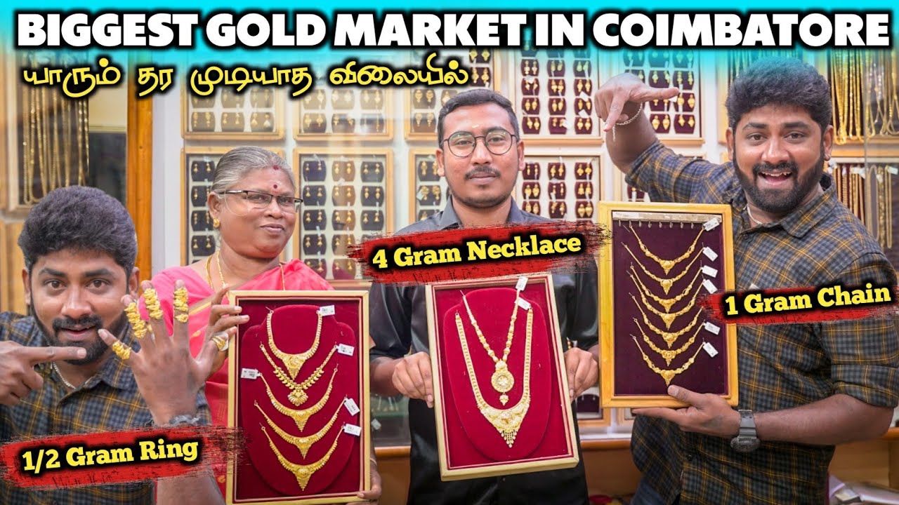 4 கிராம்ல Necklace-ஆ| Biggest Jewellery in Coimbatore| செய்குலி 100 ரூபாய் | Townhall பெரிய கடைவீதி