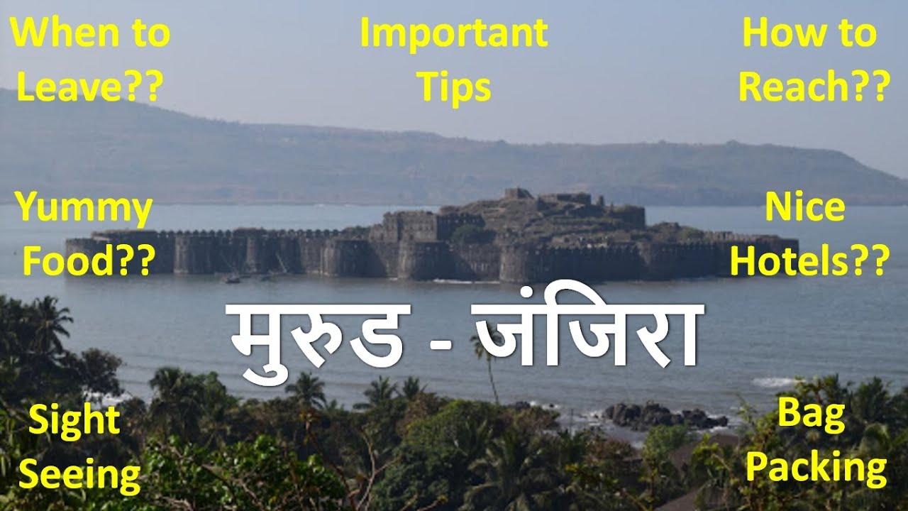 MURUD JANJIRA COMPLETE ITINERARY || Mumbai to Murud Janjira || मुंबई से मुरुड जंजिरा || Itinerator