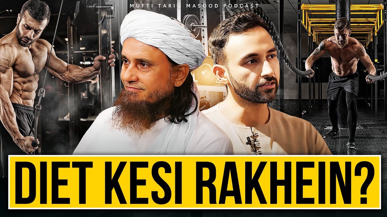 Podcast With Fahad Raza Gym Trainer | Mufti Tariq Masood Speeches 🕋