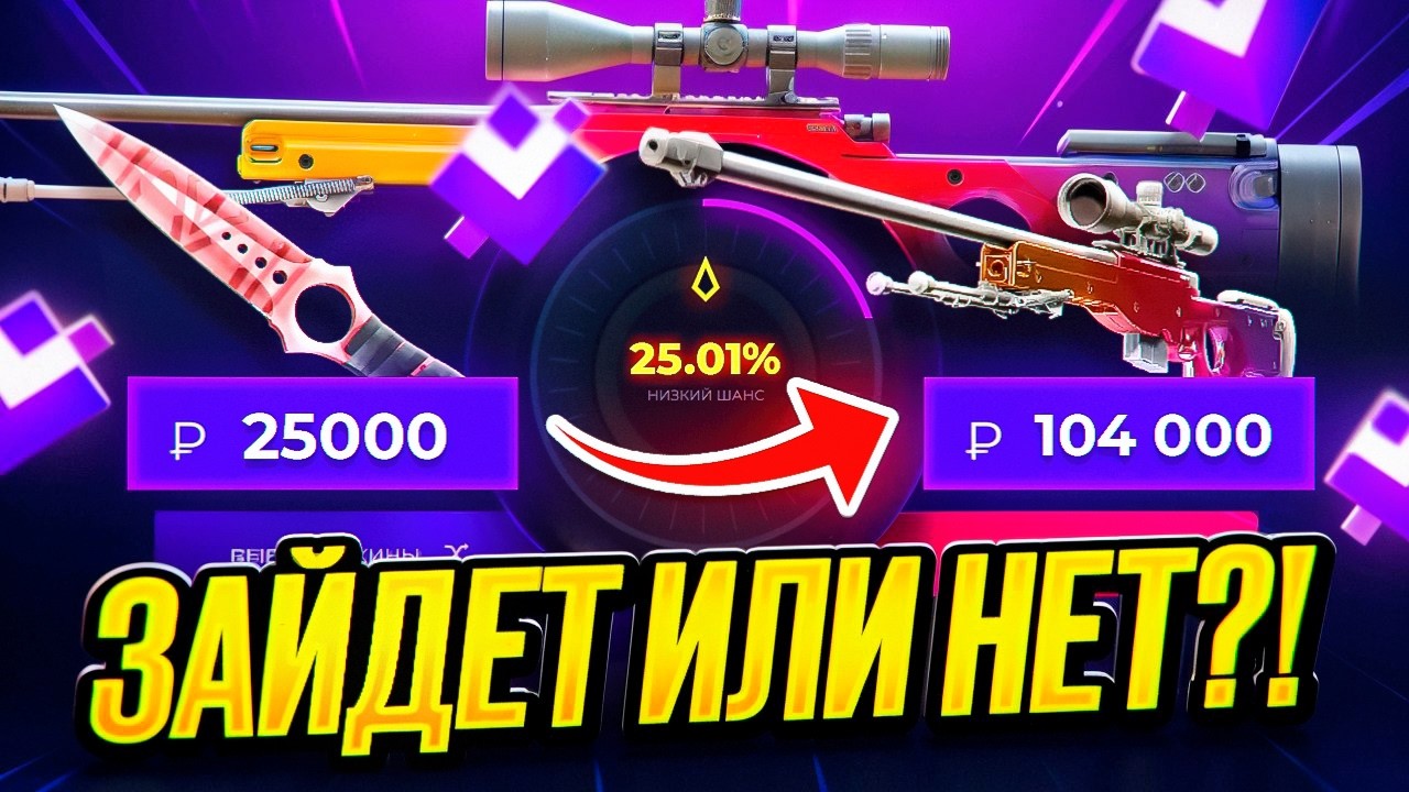 ЭТОТ КЕЙС МЕГА ИМБА НА GIVEDROP 🔥 НАШЕЛ ИМБОВЫЙ КЕЙС и ПРОМОКОД НА GIVEDROP | FOCEDROP - НЕ ОЧЕНЬ