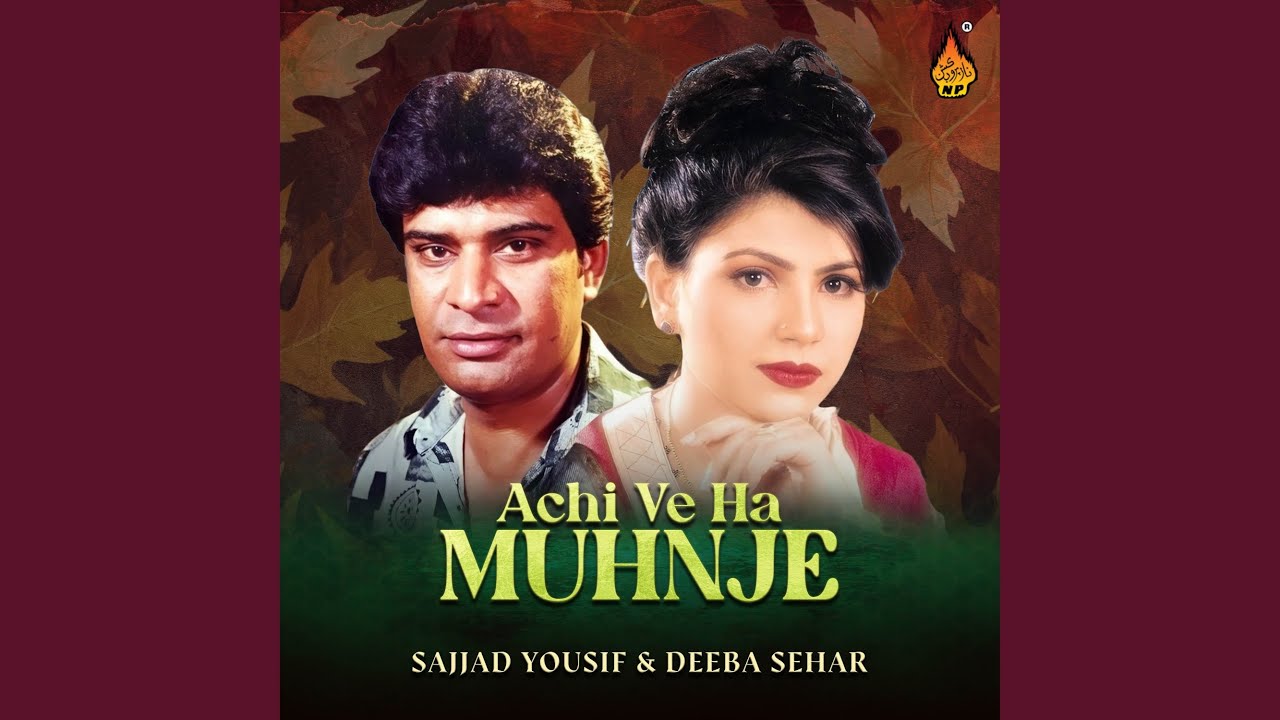 Hal Piyu Jaani