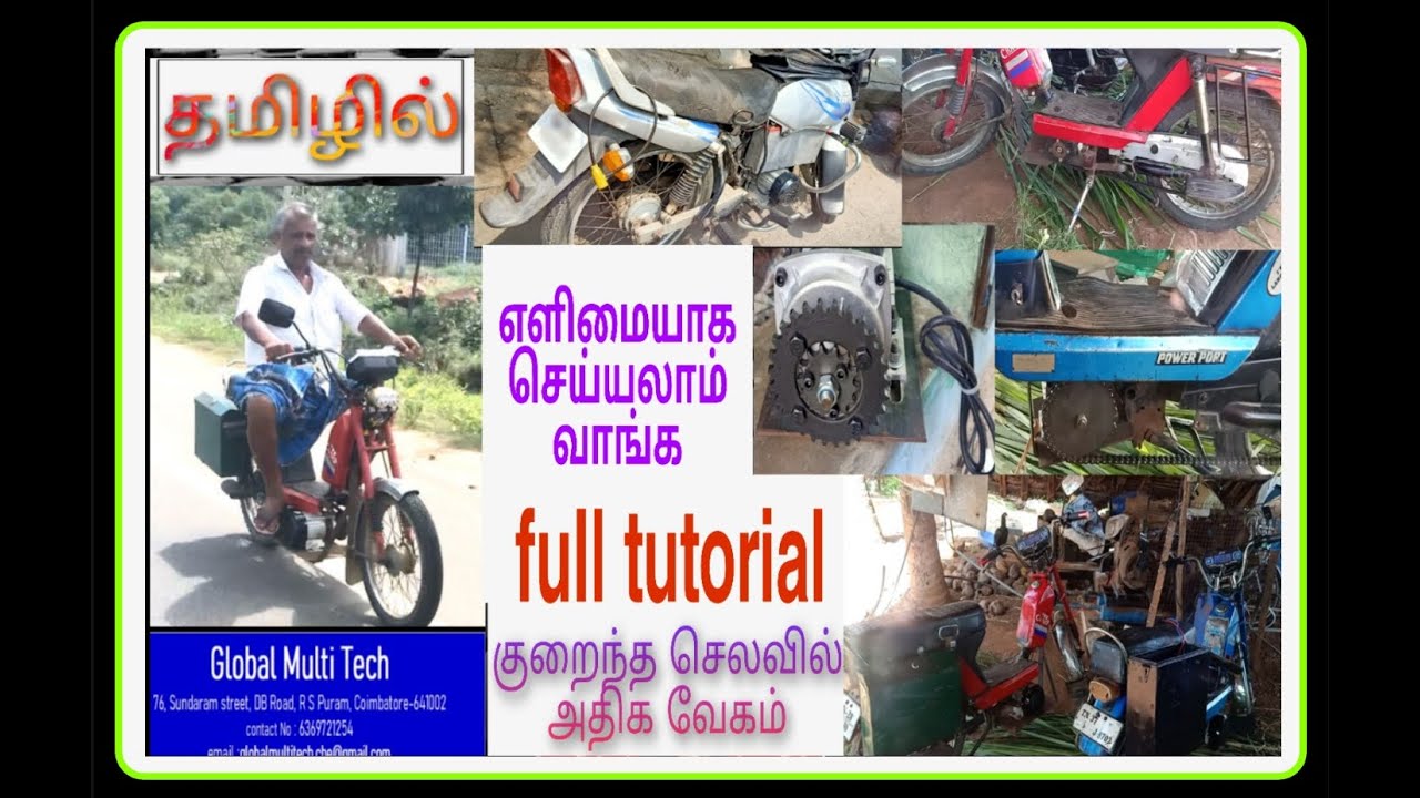 low price high speed electric bike making video using 48v 750watt chain drive motor with price GMT