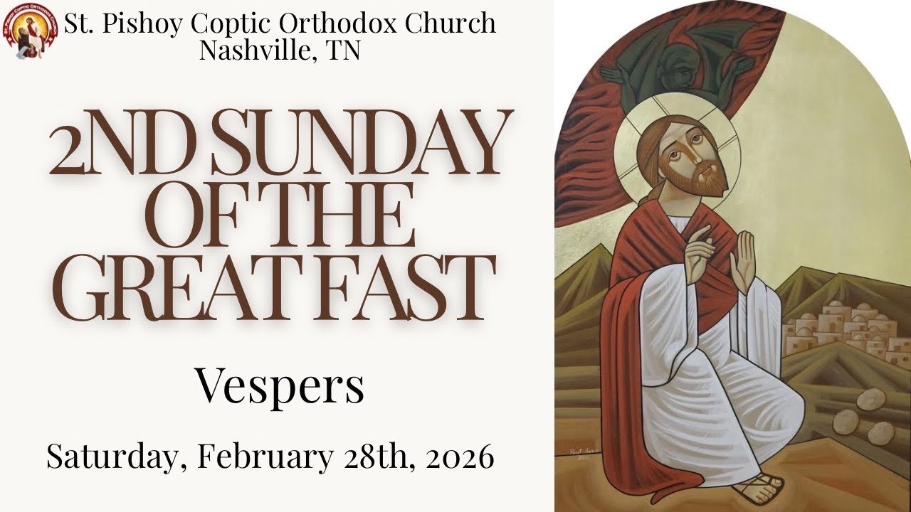 2nd Sunday of the Great Fast Vespers 2/28/26