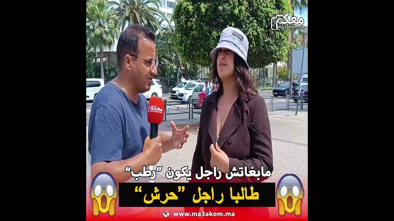 كانت في علا.قة مع واحد وطلع نص-نص 😱😱 واليوم فقد.ات الثقة في الرجال