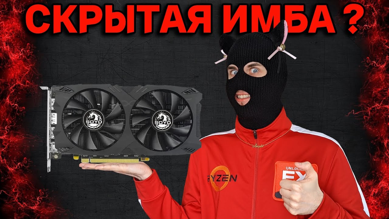 Обзор AMD RX 5500 8 gb в 2024 году / GTX1660s vs RX5500xt vs RX5500 / лучшая видеокарта за 7500 р