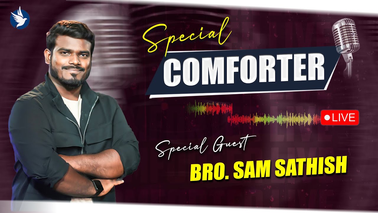🔴🅻🅸🆅🅴 SPECIAL COMFORTER LIVE || BRO SAM SATHISH || 21 NOV 2025 #livepodcast
