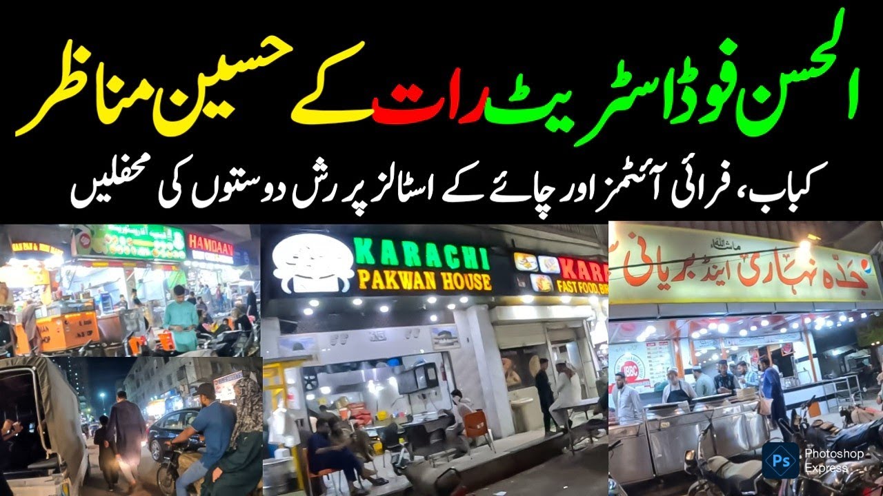 Famous Al Hasan Food Street Karachi Night View Latest Update @focus with fahim