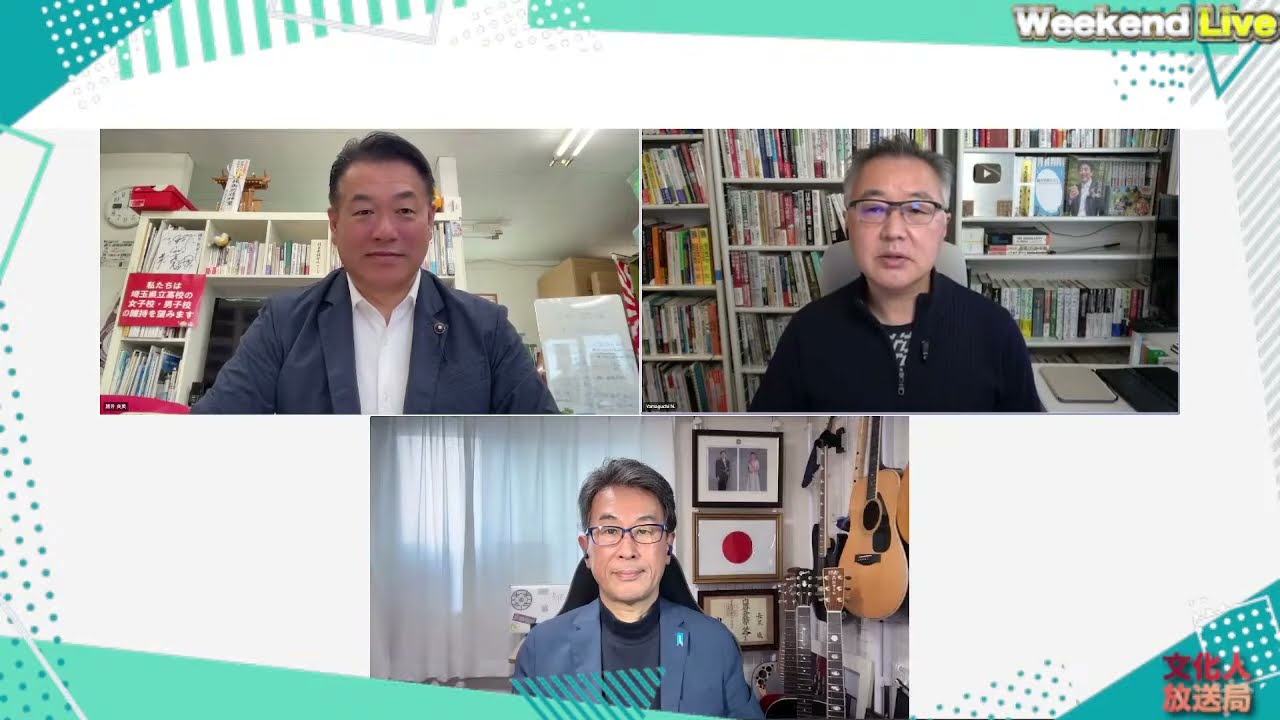 【内部情報】財務省勢力が高市潰しのギアを上げてきた！中川昭一氏ハメた陰謀に繋がる最恐の闇。イラン・ウクライナ戦争一時停戦の背景。山口敬之&times;長尾たかし&times;諸井真英【ウィークエンドライブ】4/11土13時~