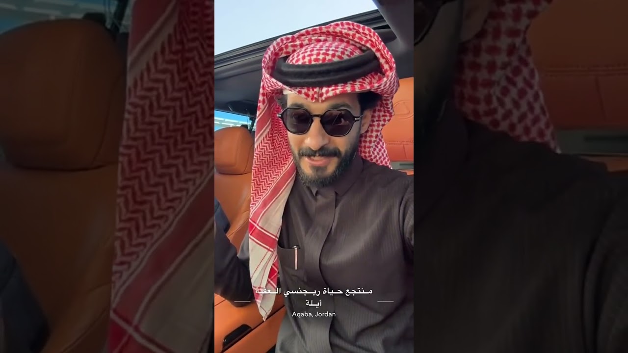 ابوحور يعشق تراب الأردن 🇯🇴