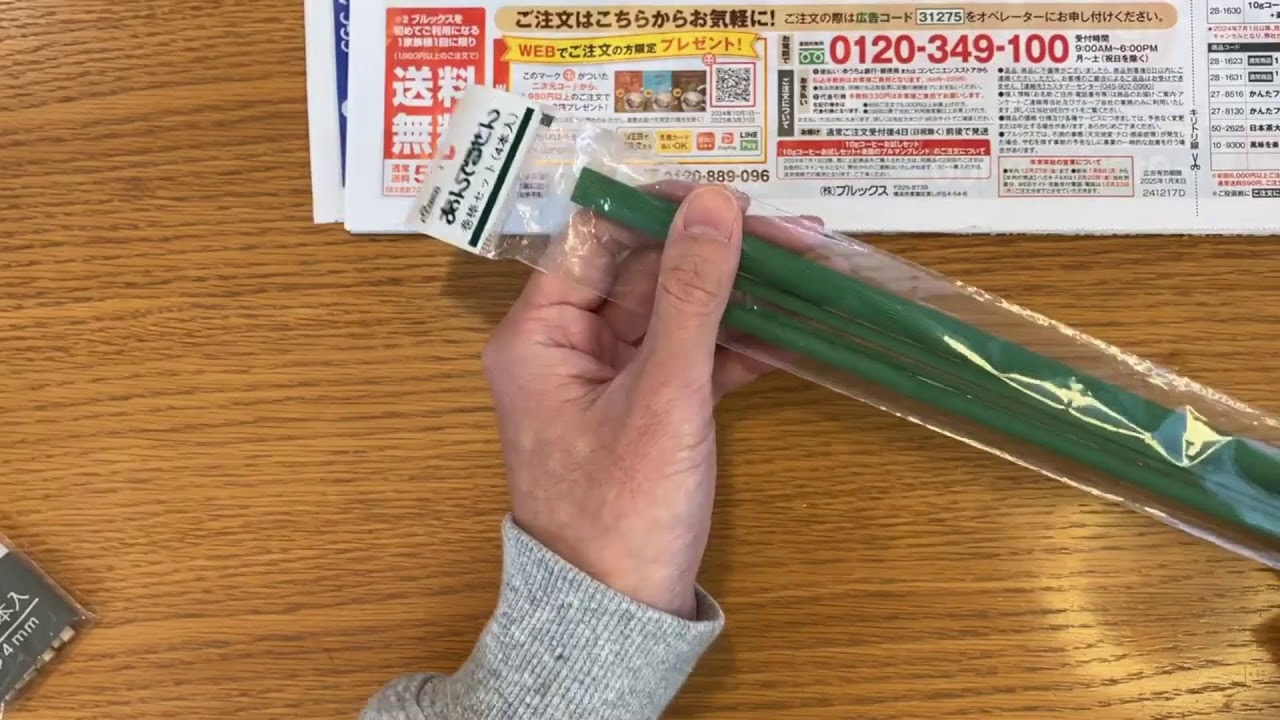 【再放送ライブ】あんでるせん手芸｜過去動画まとめ配信