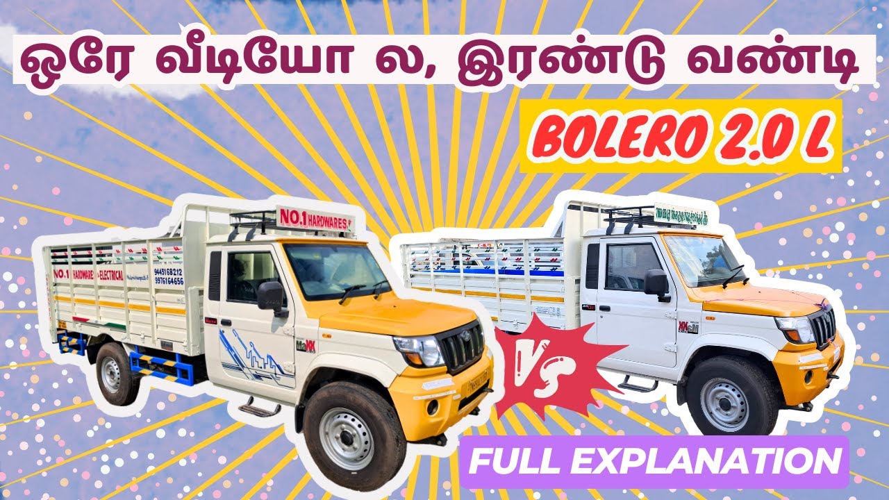 🔔📢BOLERO HD 2.0 L| Full body work + painting & design 💥🔥| 📞9366666456, 9361666456
