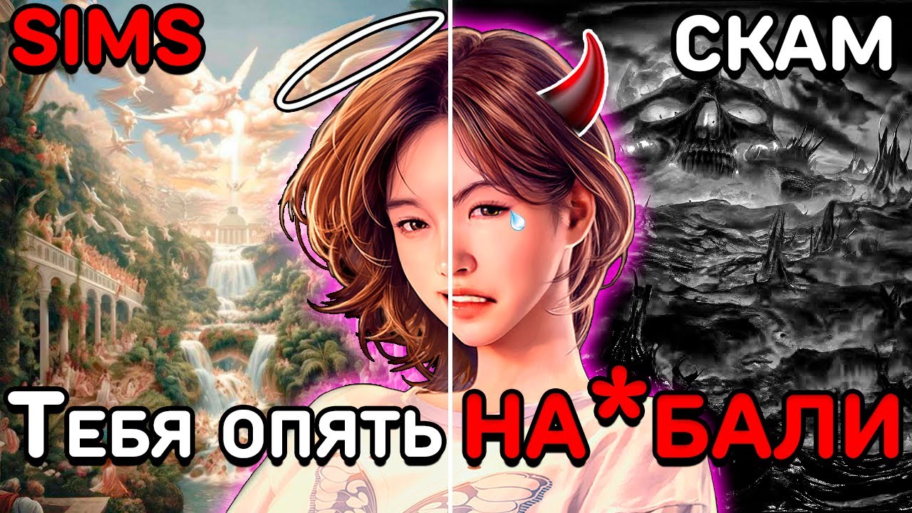 ПОЧЕМУ INZOI это ИИ мусор