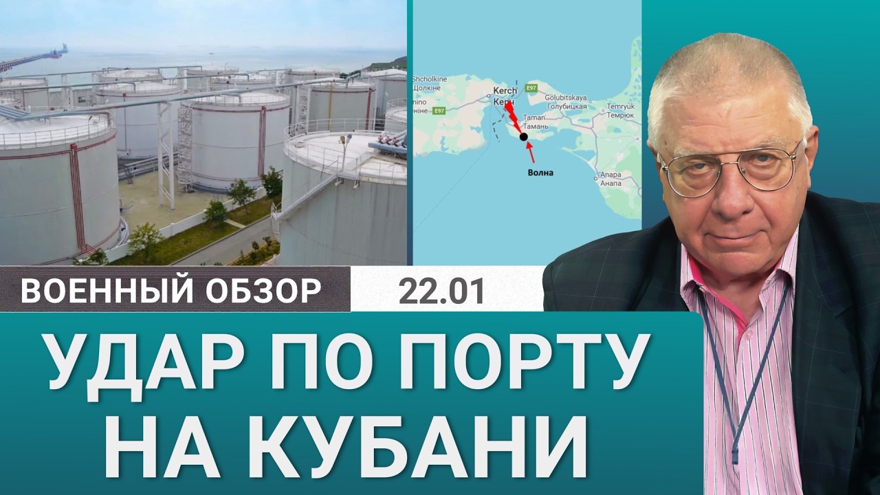 Краснодар вновь под ударом: разрушения нефтяной инфраструктуры