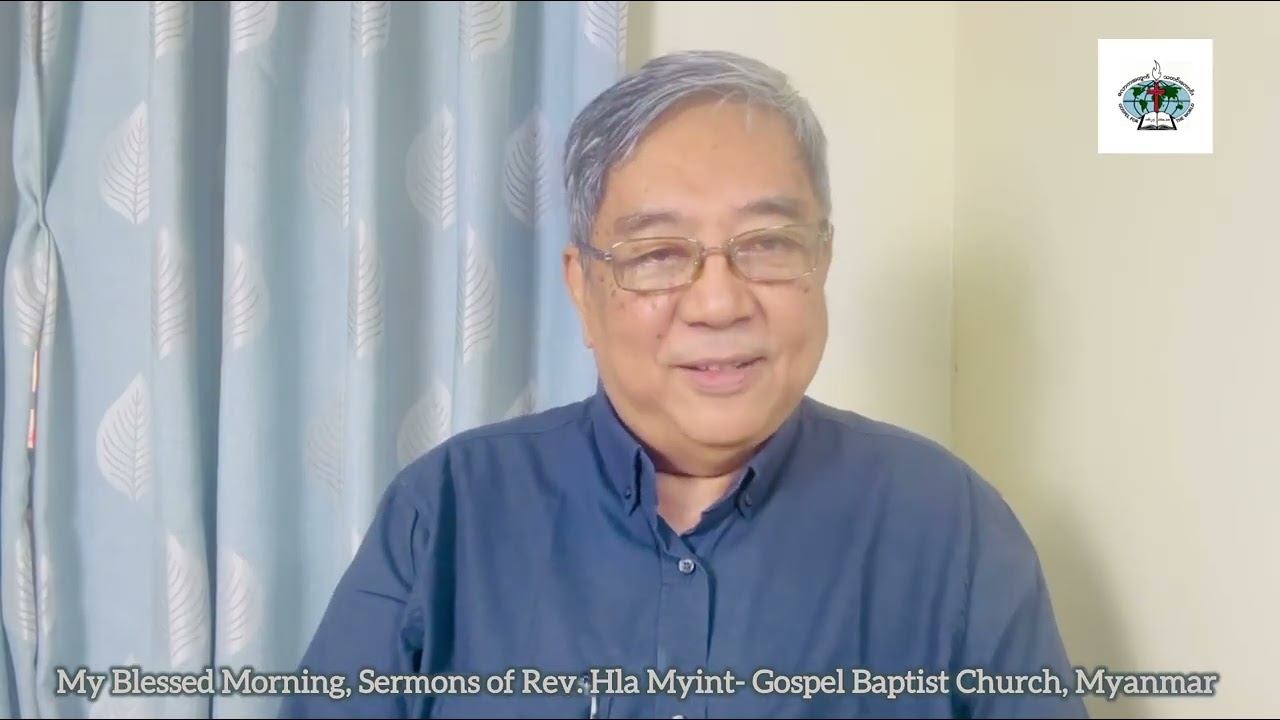 My Blessed Morning | အရာရာမှာ​ကောင်းကြီး​ပေး​တော်မူ| February 5, 2026