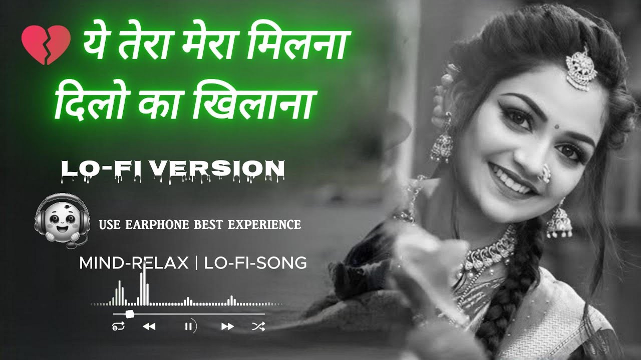 तेरे बिन मेरे दिल नैयो लगता 💔 | Heart Touching Sad Lofi Song | Mid Relax Beats PART 16 #lofimusic