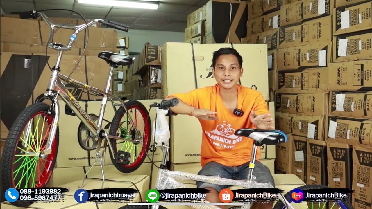 จักรยานบีเอ็มเอ็กซ์ (BMX) MEADOW รุ่น STORM