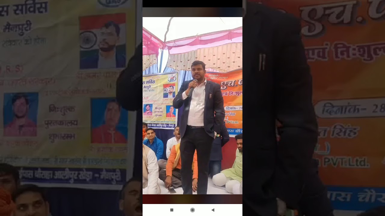 Amar pal singh Lodhi IRS Motivational speach