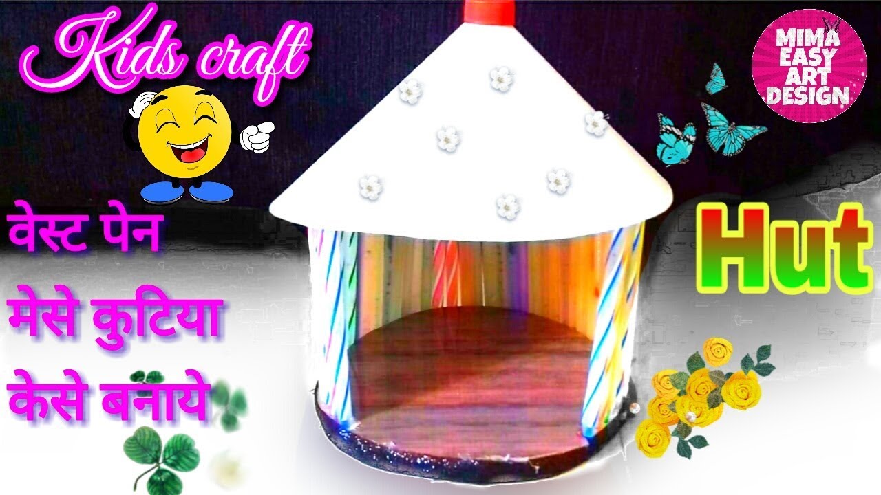 Best Use Of Waste pen idea |kids craft idea |DIY ART AND CRAFT |DIY home projects |Art