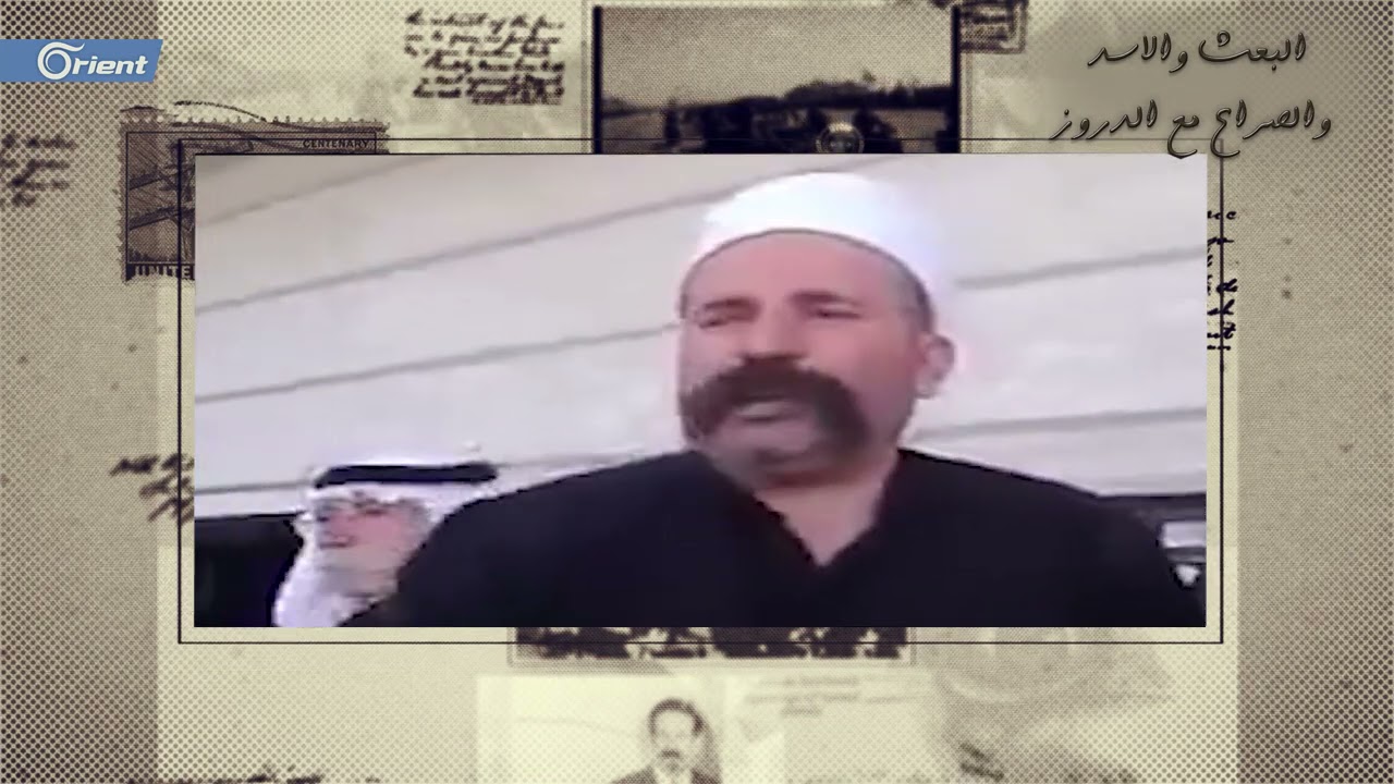 تحدى نظام أسد ففجروه وسرقوا جثته .. الجزء الثاني من قصة وحيد البلعوس