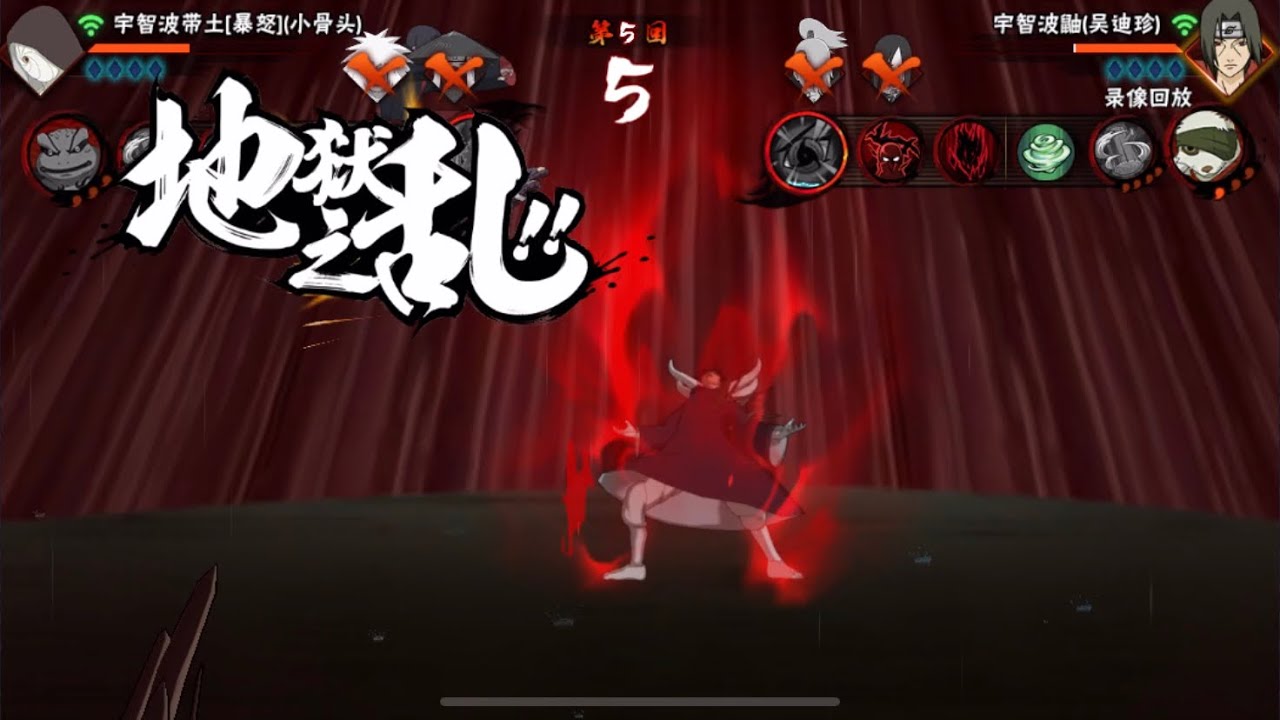 Naruto Mobile: Obito (Rage) comeback