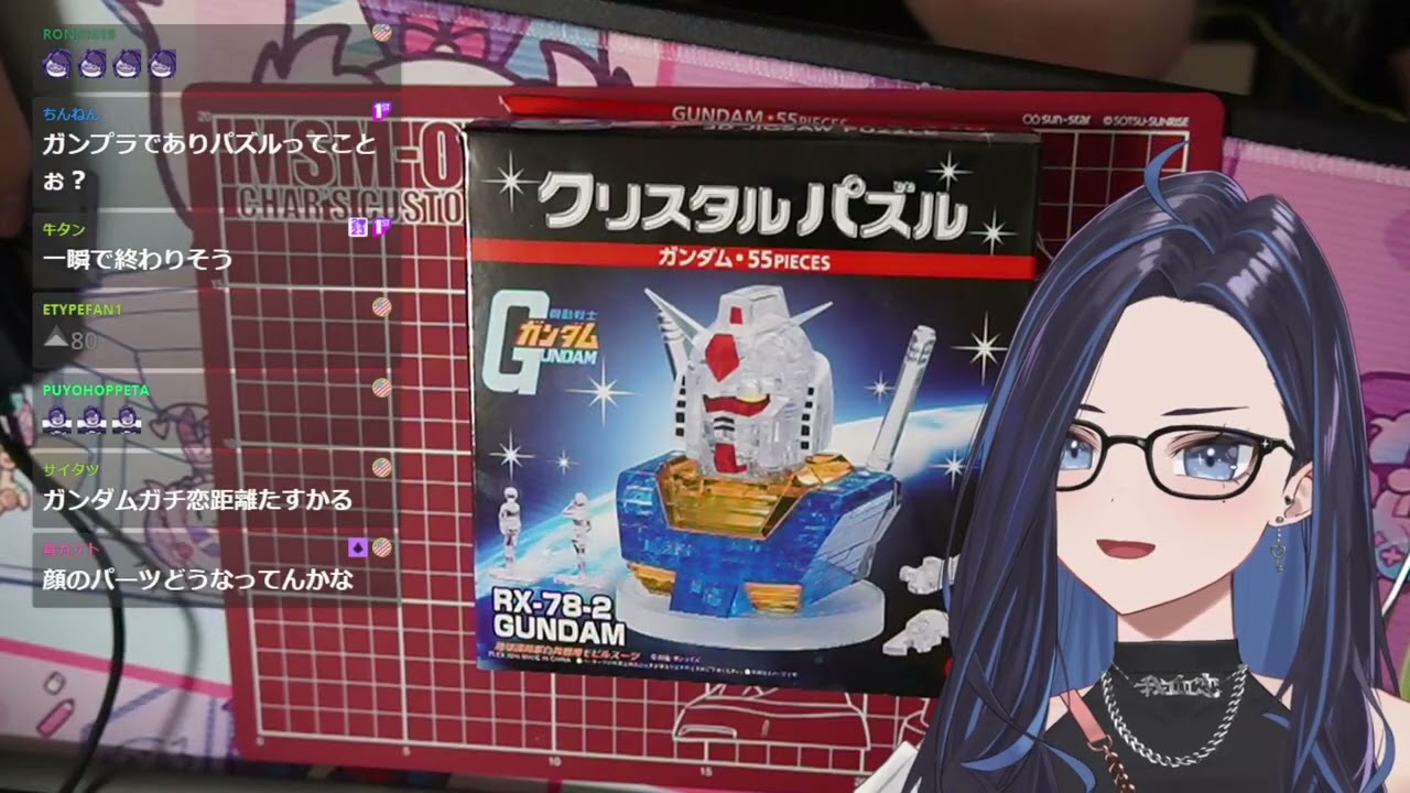 【GUNPLA】IS THIS A GUNPLA【kson総長】(20240801)