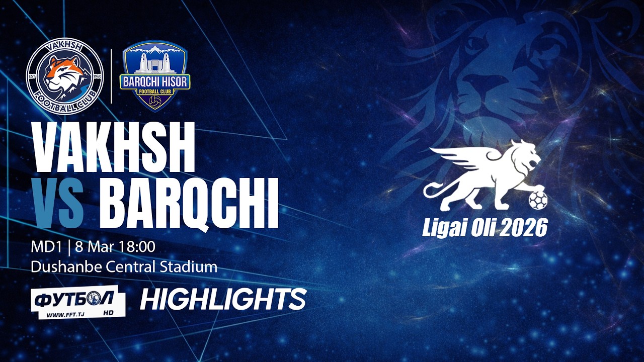 Вахш - Барқчӣ | Даври 1 | Лигаи олӣ 2026 | Шарҳи бозӣ