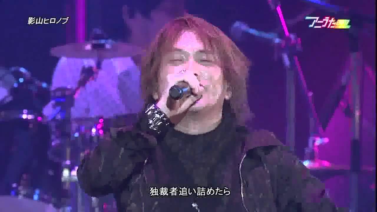 Hironobu Kageyama 影山 ヒロノブ - BATTLE OF OMEGA [LIVE].mp4