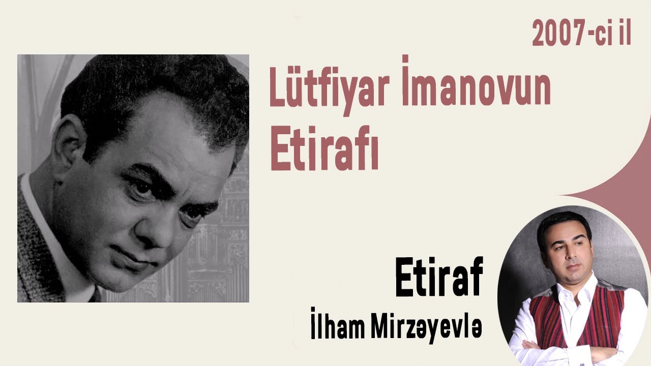 Lütfiyar İmanovun Etirafı  2007 - ci il