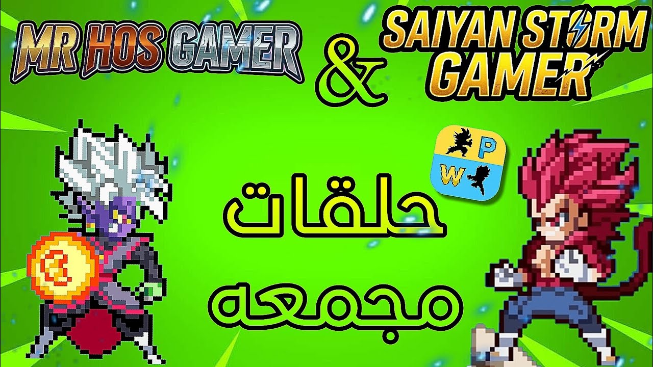 معلومات و حلقات اسطوريه لا تفوتك في power warriors قبل وبعد التحديث 🔥🤯