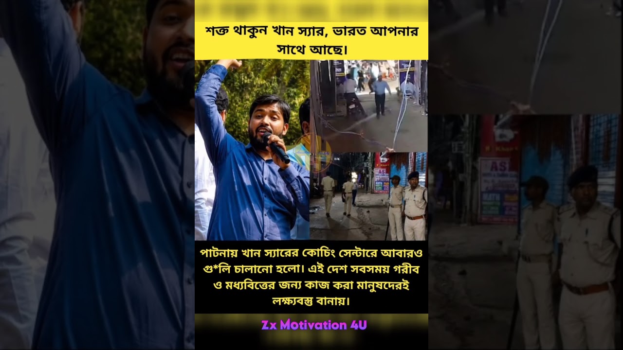 🔥 New controversy surrounding Khan Sir? Nationwide discussion after the incident at the coaching center #shorts #motivation
