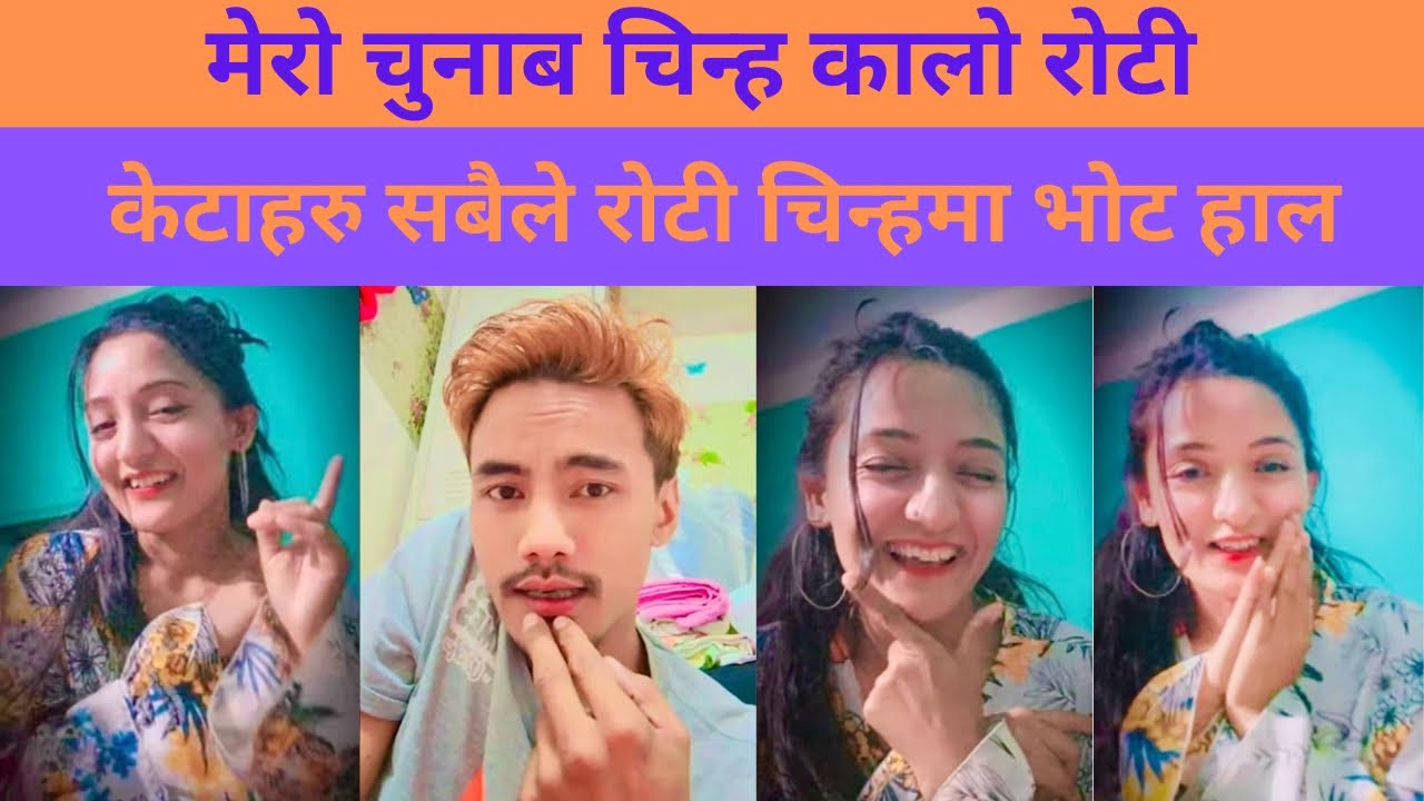 मेरो चुनाब चिन्ह कालो रोटी केटाहरु सबैले भोट हाल😎|| Thotebhai with Dibya new comedy live video||