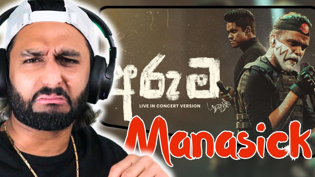 බර වැඩියි මේවා !! | Loku Putha Reacts to Aruma (අරුම) | Manasick | Rashmitha | Drill Team Westnahira