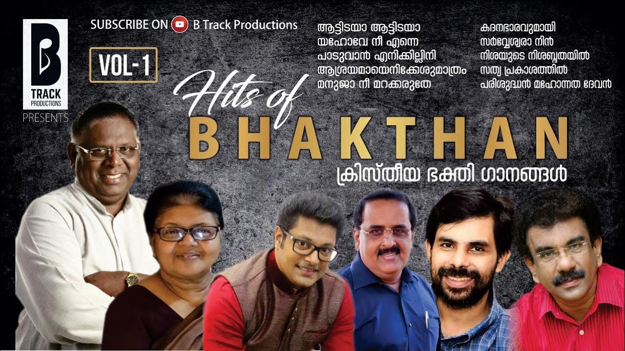 HITS OF BHAKTHAN | Pr. Bhaktha Valsalan | Vol 1 I Christian Devotionals