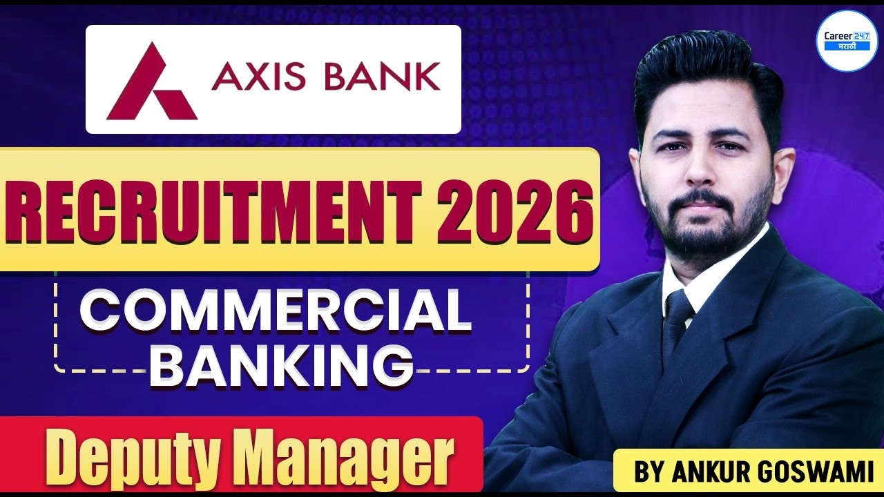 Axis Bank Recruitment 2026 | Deputy Manager Job | Commercial Banking | CBG Program