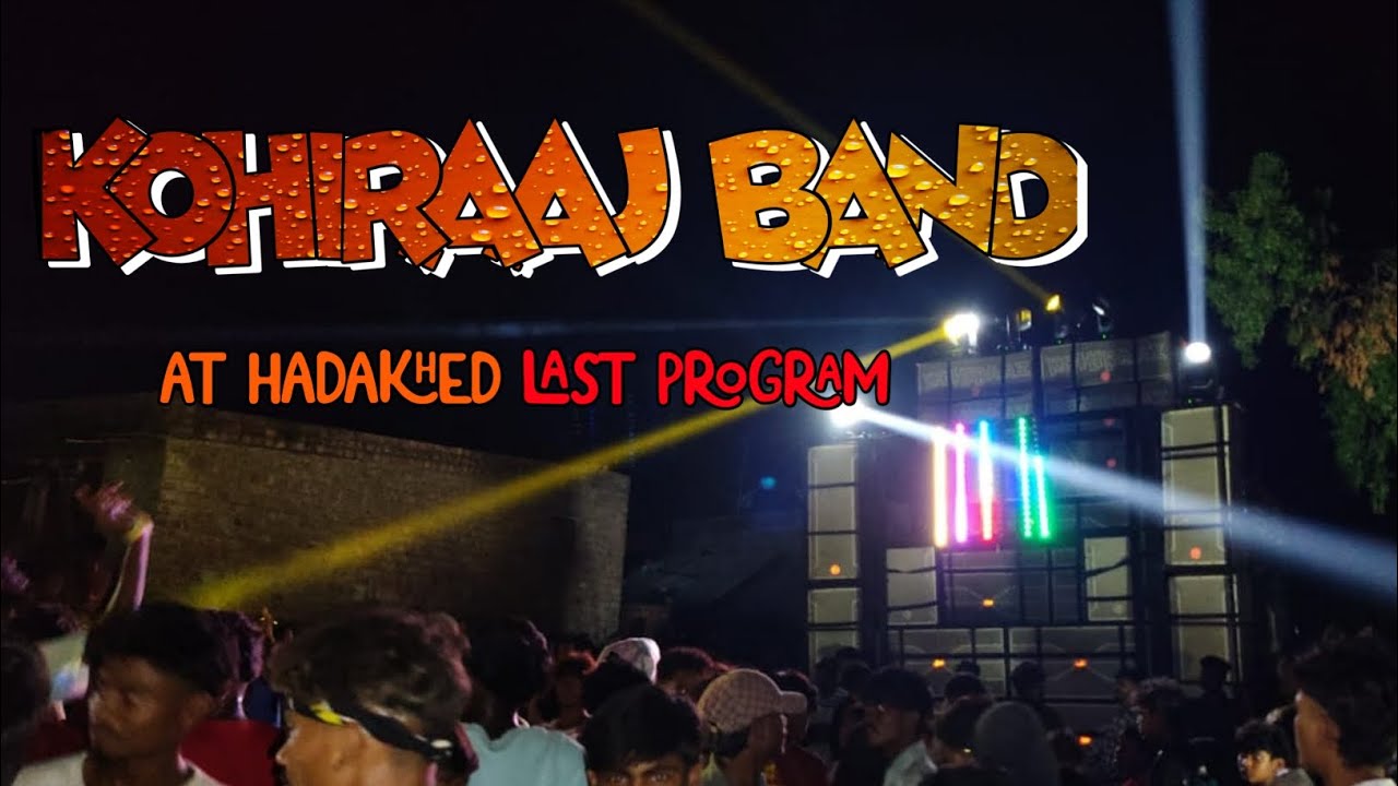 || KOHIRAAZ BAND AT HADAKHED LAST PROGRAM || NEW TONE #kohirajband