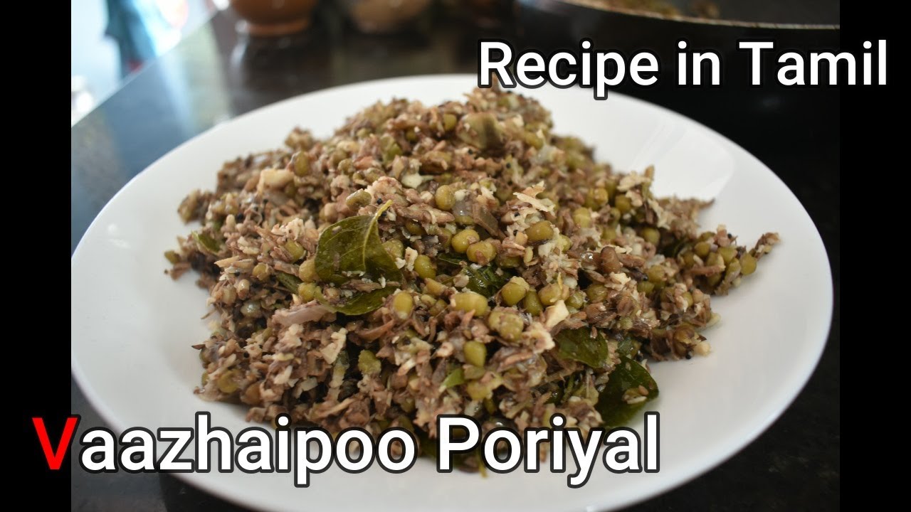 Vaazhaipoo Poriyal  Plantain Flower Stir Fry || Kerala Special Recipe in Tamil
