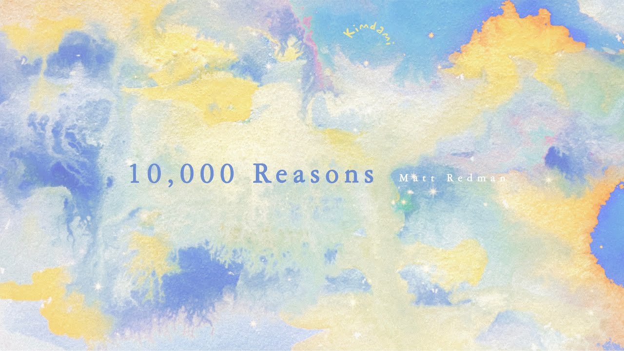 ♪ 10,000 Reasons | 송축해 내 영혼