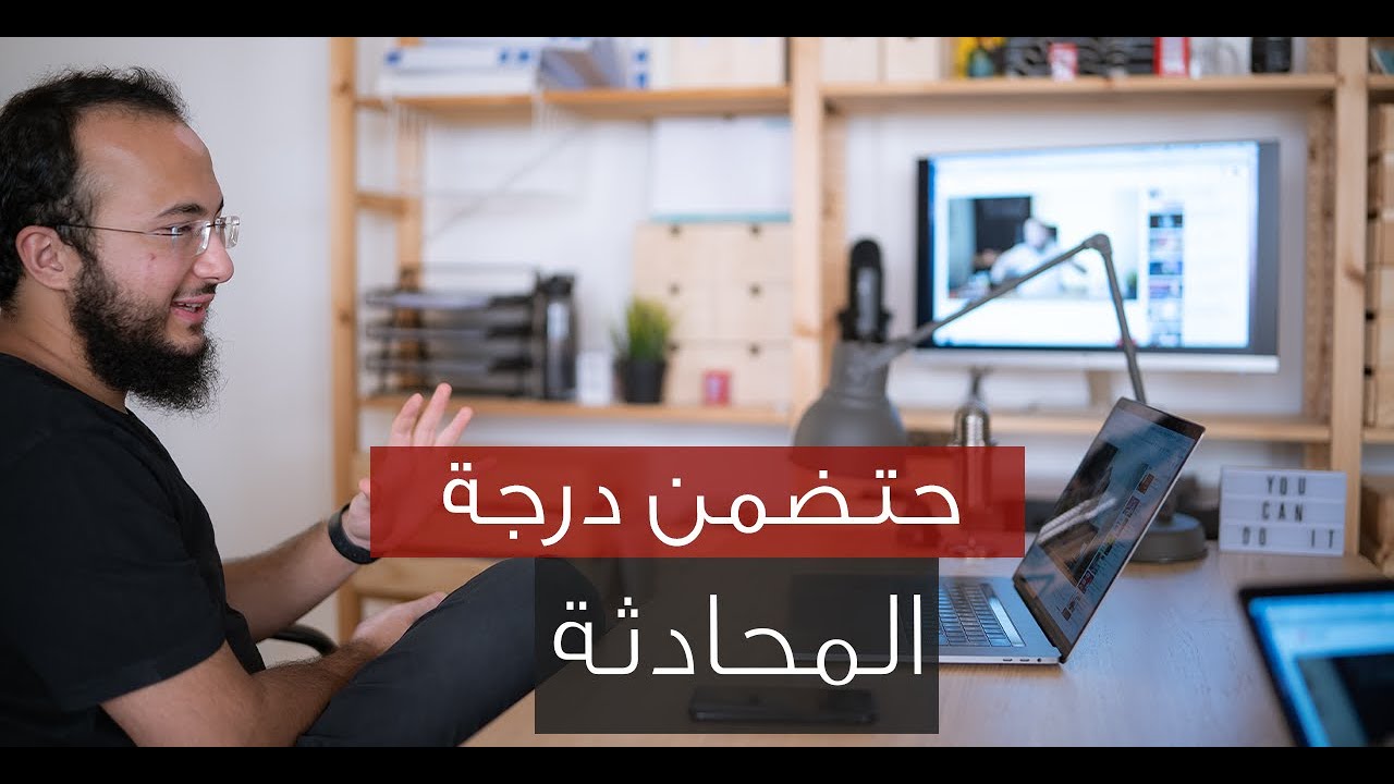 ورشة عمل الايلتس: كيف بيكون قسم المحادثة؟