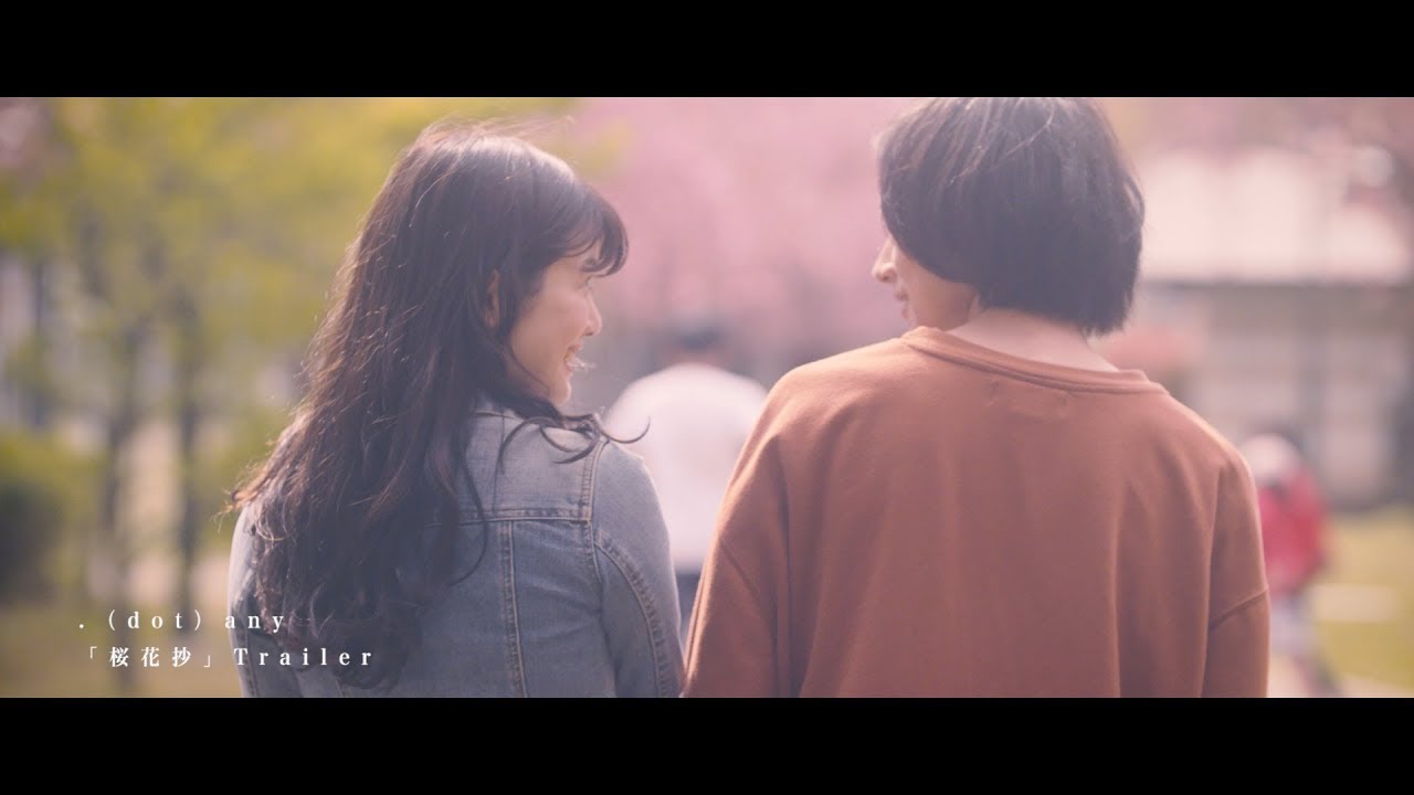 .(dot)any - 1st single「302 / 桜花抄」Trailer