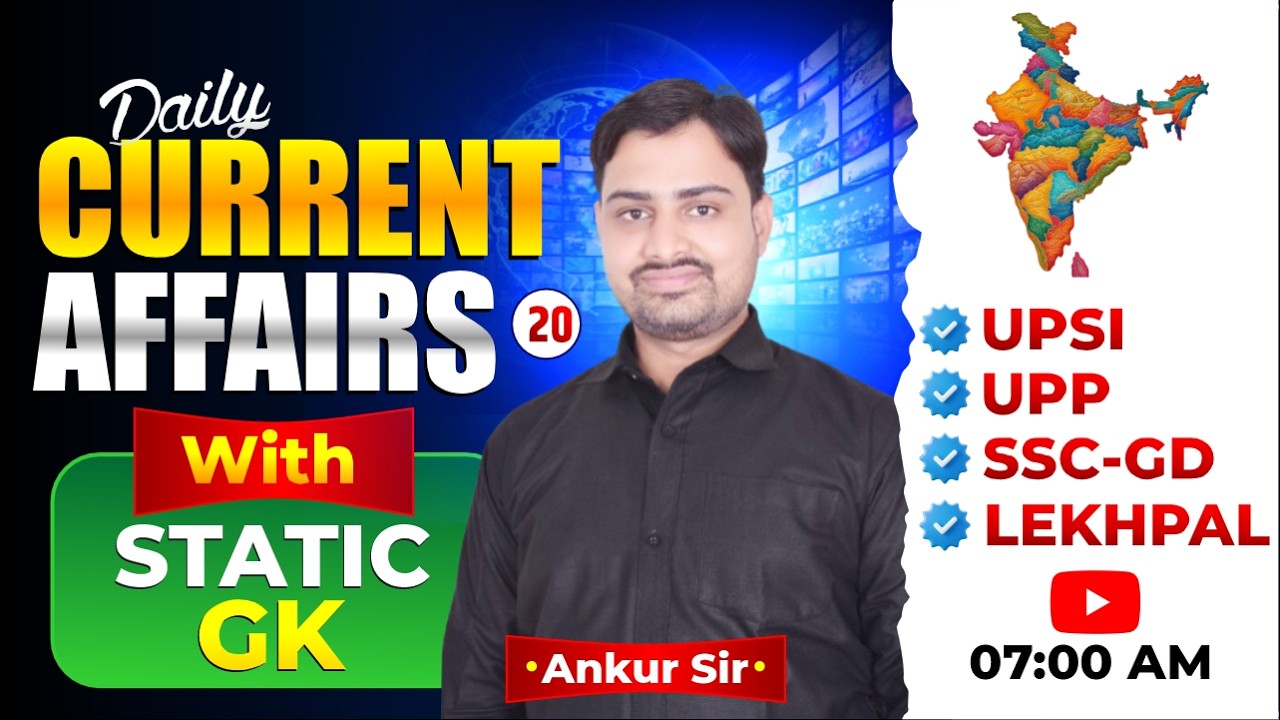 Daily Current Affairs | 17 Feb Current Affairs | By Ankur Sir | Super Climax Academy
