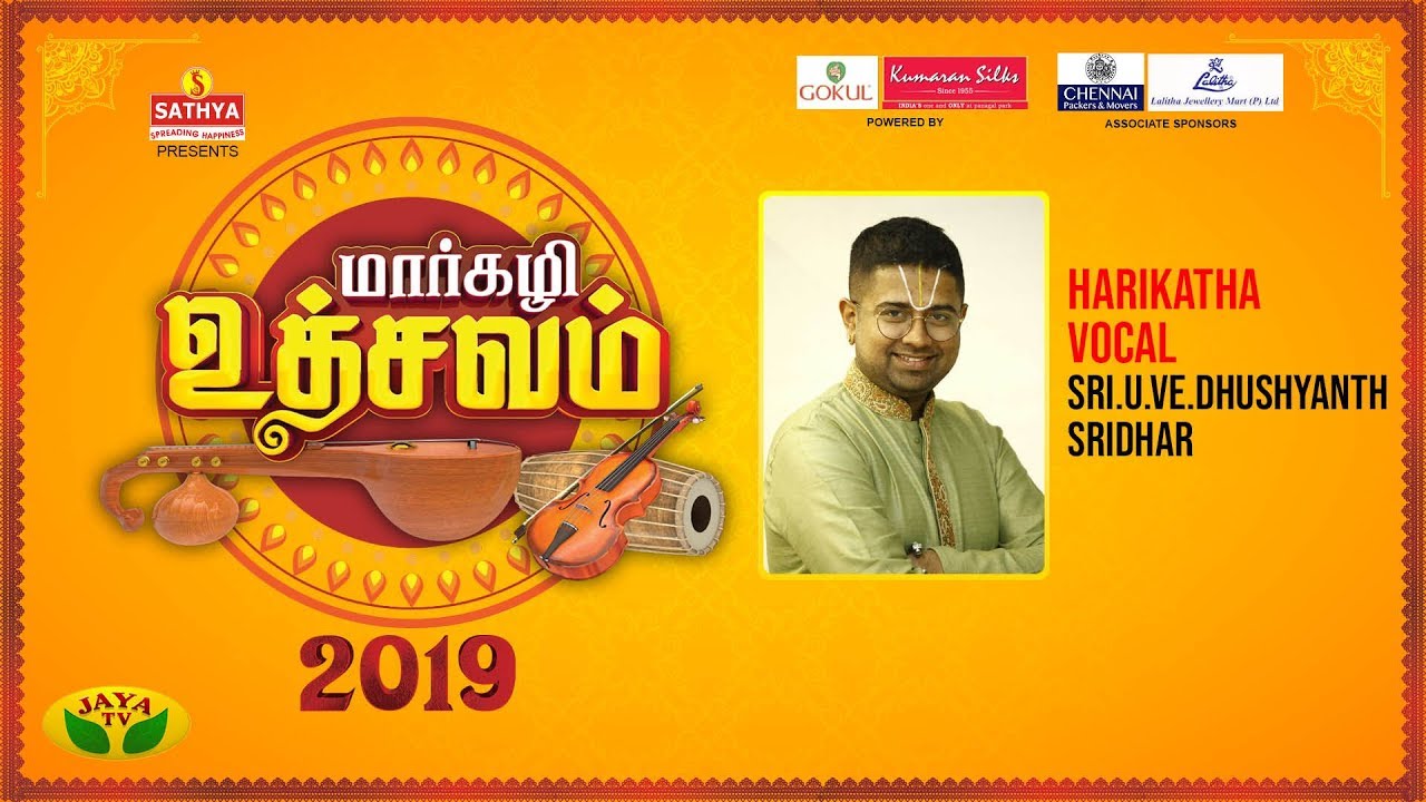 Sri.U.Ve.Dhushyanth Sridhar | Margazhi Utsavam 2019 | Episode - 40 | Jaya TV