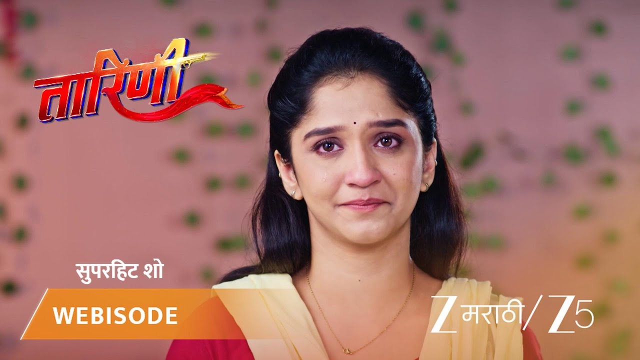 TARINI | EP - 107 | Webisode | Dec 12 2025 | Zee MARATHI