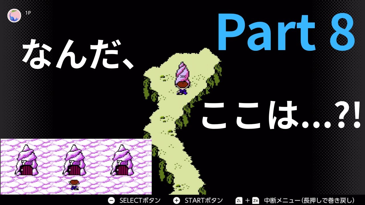 世界中が熱狂しブームを巻き起こした名作レトロRPG「MOTHER」を懐かし実況プレイ！！（Part8）～”マジカント”編➀