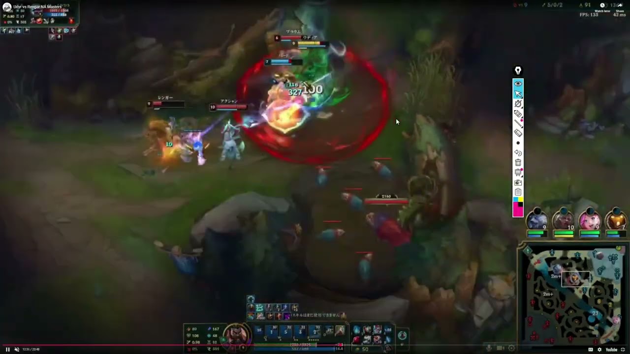 Udyr vs Rengar
