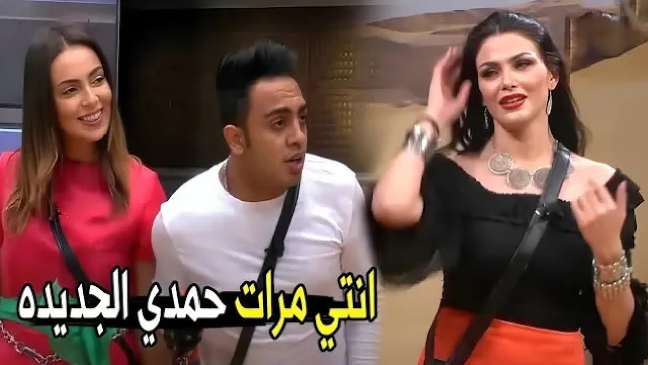 ليه حق يتجوز عليكي يبنت الفقرية 😂😂 | مش هتبطل ضحك من اوس اوس لما شاف مرات حمدي المرغني