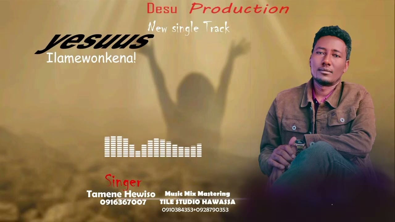 Singer Tamene Hewiso Yesuus ilamewonkena